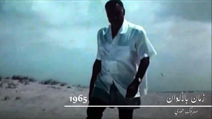 Download Video: فيديو خاص للرئيس عبد الناصر في المصيف بمطروح 1965