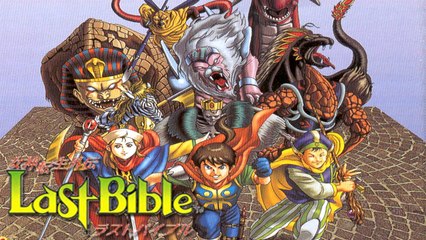 Megami Tensei Gaiden : Last Bible - Bande-annonce (Nintendo Switch)