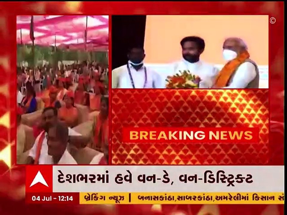 હૈદરાબાદઃ PM મોદીએ BJPના ‘વન-ડે, વન ડિસ્ટ્રિક્ટ’ના કર્યા ભરપૂર વખાણ, PMએ બીજી શું કરી હાંકલ?