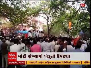 અમરેલીઃકિસાન સંઘની આગેવાનીમાં જિલ્લા કલેક્ટર કચેરીએ વિરોધ