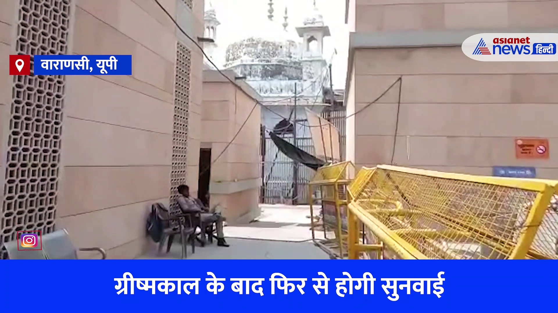 ज्ञानवापी और श्रृंगार गौरी केस में कोर्ट में सुनवाई, मुस्लिम पक्ष रखेगा अपनी दलील 