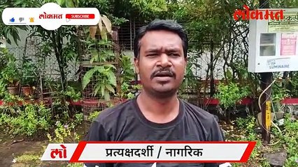 बिबट्यांचं शहर अशी नवी ओळख कोणत्या शहराची-