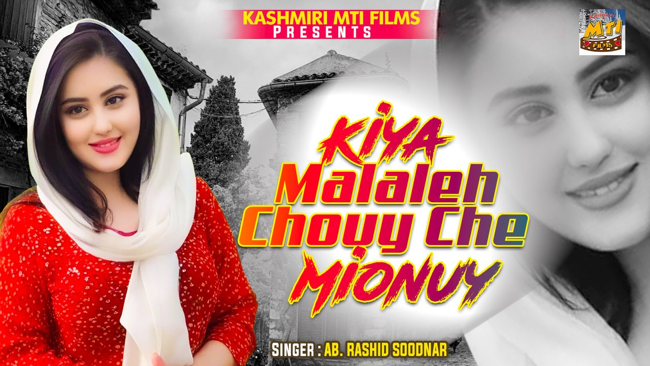 Kiya Malaleh Chouy Che Mionuy || Kashmiri Song || Guli Bambooro || Ab. Rashid Soodnar