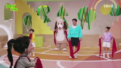 딩동댕유치원 - 딩동 줄넘기 3단계- 줄 돌리기_#002
