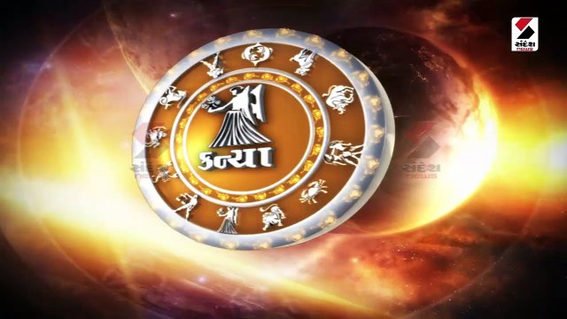 અષાઢ સુદ છઠ્ઠને મંગળવાર, જૈન અઠ્ઠાઈ શરૂ જાણો રાશિફળ