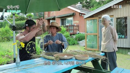 한국기행 - Korea travel_내 마음의 숨터 1부- 정이 그리울 때, 강화도_#002