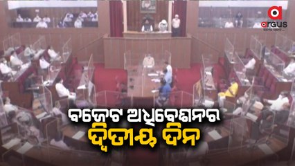Odisha Assembly Monsoon Session Day 2, Opposition to move adjournment motion on several issues