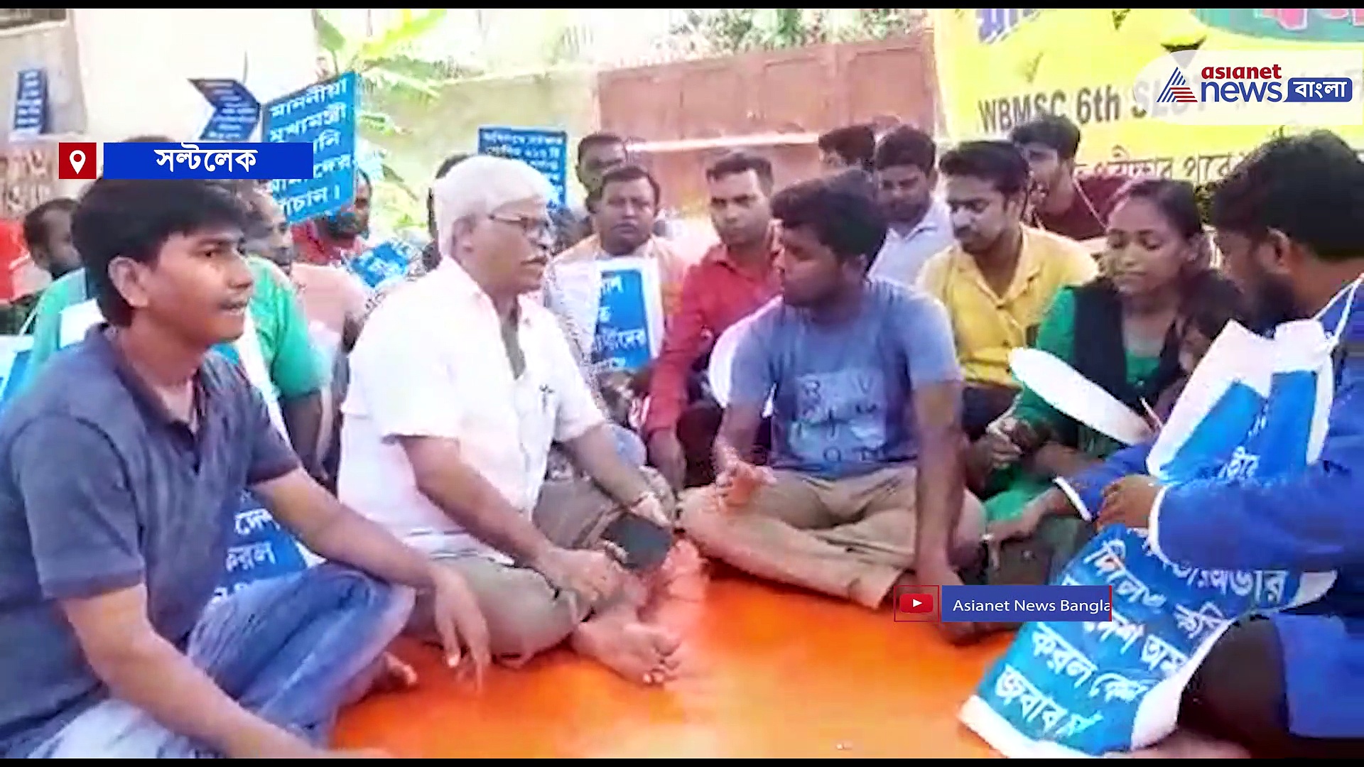 মাদ্রাসা সার্ভিস কমিশন পাশ বঞ্চিত প্রার্থীদের ধর্ণা মঞ্চে এলেন সিপিআইএম নেতা সুজন চক্রবর্তী 