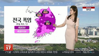 [날씨] 모레까지 밤낮없는 더위...내륙 요란한 소나기