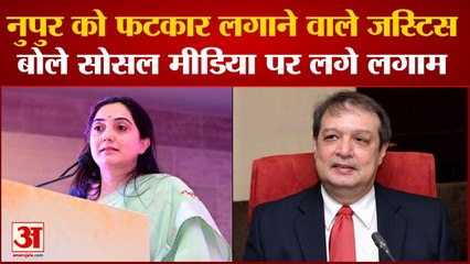Nupur को फटकार लगाने वाले Justice Pardiwala बोले- Social Media पर निजी हमले ठीक नहीं|India News|