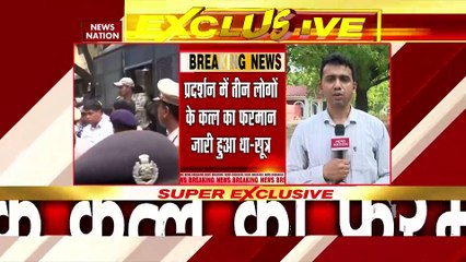 Udaipur Murder Case Update : उदयपुर हत्याकांड को लेकर फतवा दिए जाने के एंगल की जांच