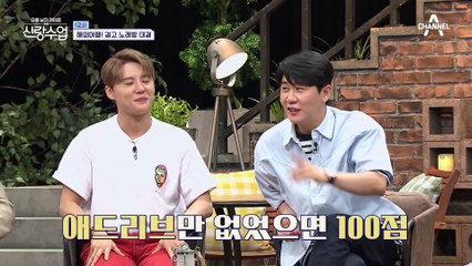 ※귀 녹음 주의※ 뮤지컬 대모 김소현 등판, 1등을 위해 찐으로 노력하는 중?!