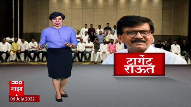 Shivsena Sanjay Raut: संजय राऊतांमुळे हि वेळ आली- बंडखोर आमदार ABP Majha