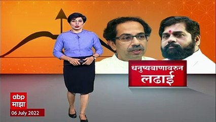 Shivsena : ठाकरे विरुद्ध शिंदेच्या लढाईत आता धनुष्यबाण, शिंदे गटाचं पुढचं लक्ष शिवसेनेचं चिन्ह
