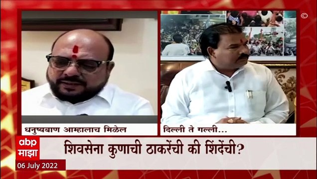 Gulabrao Patil : धनुष्यबाण आम्हालाच मिळेल, शिवसेनेचे बंडखोर आमदार गुलाबराव पाटील यांचा दावा