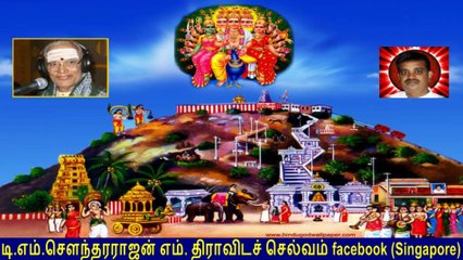 Old Is Gold (evergreen) T M Soundararajan Legend Vol 106 Murugan Devotional Songs