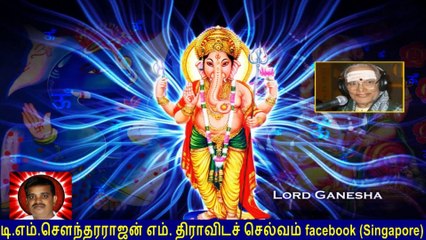 Old Is Gold (evergreen) T M Soundararajan Legend Vol 114 Vinayagar Devotional Songs