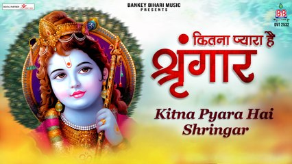 Kitna pyara hai shringar  krishna bhajan_1080p
