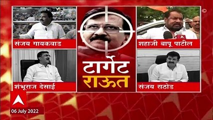 Download Video: Sanjay Raut :  बंडखोर आमदारांचं टार्गेट संजय राऊत, संजय राऊतांमुळे शिवसेनेवर ही वेळ आली