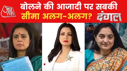 Dangal: Lookout notice against Nupur,why no action on Mahua?