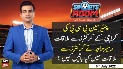 Sports Room | Najeeb-ul-Husnain | ARY News | 6th July 2022