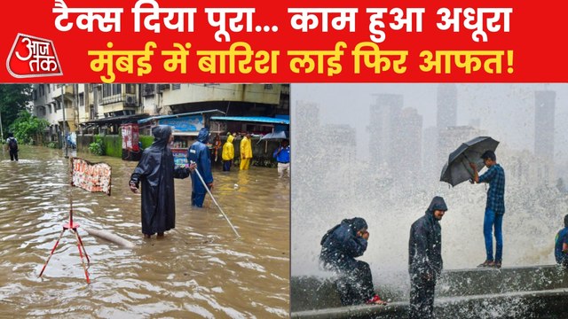 Why Mumbai faces extreme waterlogging in monsoon?