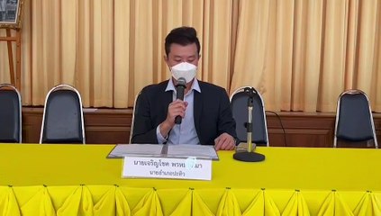 ชุมพร -เปิด ประชุมโครงการงานออกแบบขยายทางวิ่ง ทางขับ ลานจอดเครื่องบิน และองค์ประกอบอื่น ๆ  พร้อมประเมินผลกระทบสิ่งแวดล้อม ท่าอากาศยาน