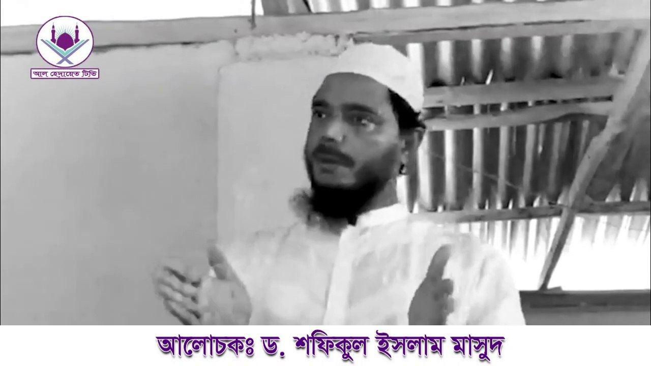 আপনার ইমাম কে হবেন