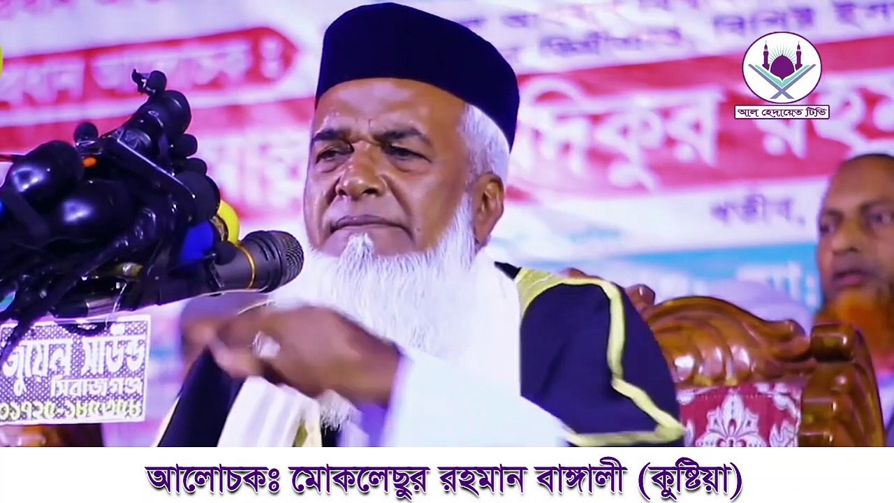 ভন্ড চাচা বলে কি