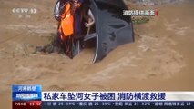 Agónico rescate en China de una conductora atrapada en un vehículo en medio de las inundaciones