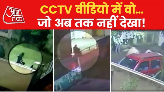 CCTV Footage of Brutal Murder Case of Umesh Kolhe