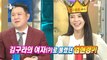 [HOT] Kim Gura mentioned Um Hyunkyung,라디오스타 220706 방송