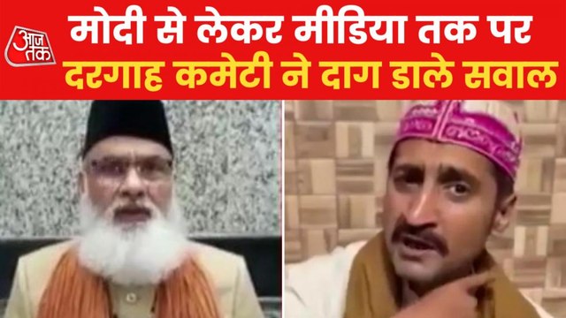 Dargah Committee Condemns Cleric Threat to Nupur Sharma