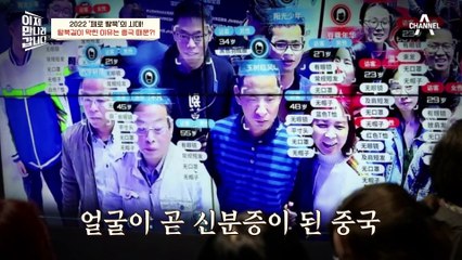 [#이만갑모아보기] 탈북길이 막힌 이유는 '이것' 때문?! 현직 탈북 브로커 피셜 최근 탈북 현실
