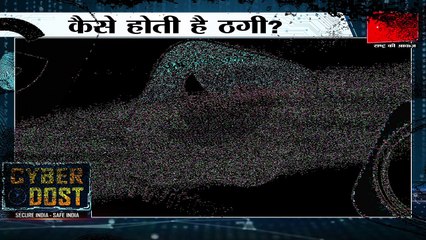 क्या है Lottery Scam और इससे कैसे बचा जा सकता है?