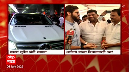 Prakash Surve : भाजी विकणं गुन्हा आहे का? कष्टानं जगत होतो, प्रकाश सुर्वे यांचं आदित्य ठाकरेंना उत्तर