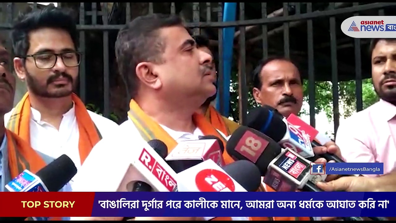 'উজ্জ্বলার গ্যাসে ২০০ টাকা ভর্তুকি দেয় কেন্দ্র, আপনিও রান্নার গ্যাসে দিন' বললেন শুভেন্দু অধিকারী