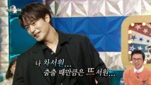 [HOT] Um Hyunkyung and Cha Seowon dance,라디오스타 220706 방송