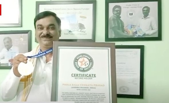 World record | 1265 పేజీల novel 8 నెల‌ల్లో | ABP Desam