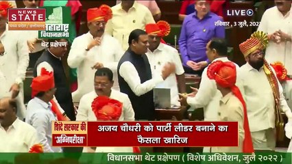 Maharashtra News: शिंदे खेमे के 16 विधायकों को निलंबित की मांग