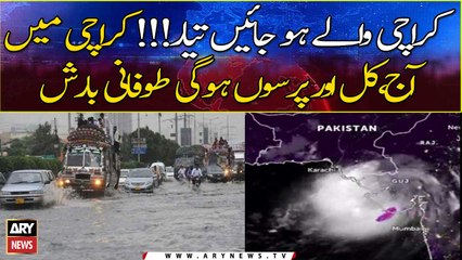 Heavy rain expected in Karachi today