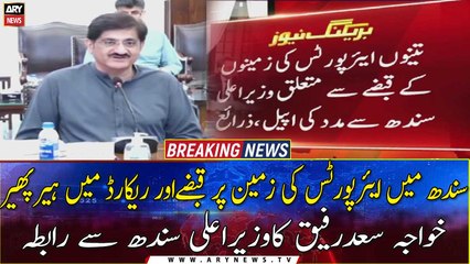 Minister Aviation calls CM Sindh over Land grabbing and manipulation of airports in Sindh