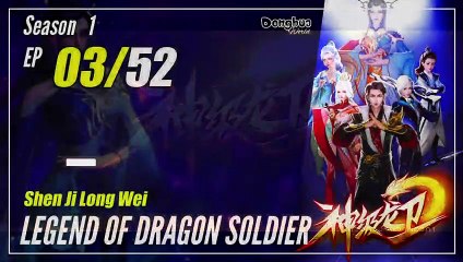 【Shen Ji Long Wei】 Season 1 EP 03 Legend Of Dragon Soldier | Sub Indo
