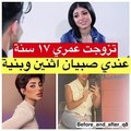 غدير سلطان تتحدث عن زواجها وأبنائها