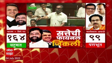 Hitendra Thakur Full Speech : शिंदे, फडणवीस,अजितदादांचं कौतुक, राऊतांना टोला, ठाकूर म्हणतात