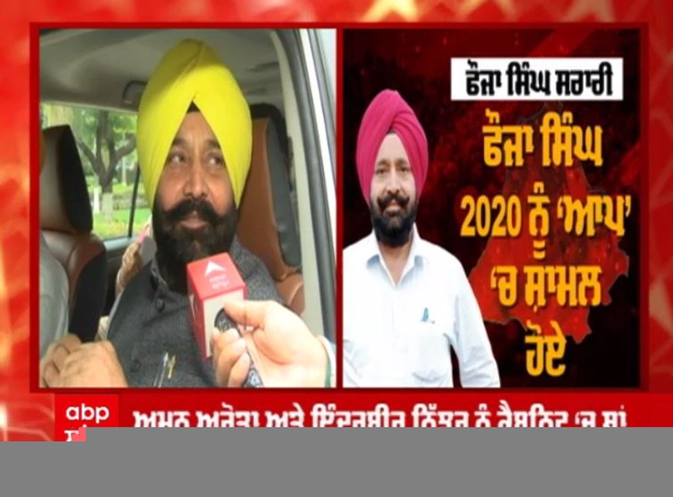 Punjab Police ਚੋਂ ਸੇਵਾ ਮੁਕਤ ਹੋਏ ਫੌਜਾ ਸਿੰਘ ਨੇ 2020 'ਚ ਫੜਿਆ ਆਪ ਦਾ ਝਾੜੂ, ਜਾਣੋ ਮੰਤਰੀ ਬਣਨ ਤੋਂ ਪਹਿਲਾਂ ਕੀ ਬੋਲੇ ਫੌਜਾ ਸਿੰਘ