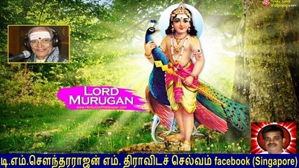 Old Is Gold (evergreen) T M Soundararajan Legend Vol 98 Murugan Devotional Songs