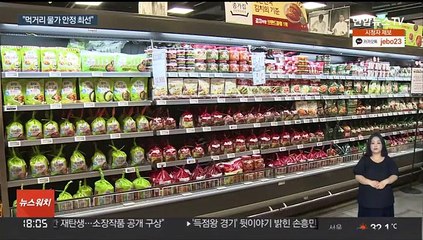 부가세 면제에 추가 할인까지…물가 잡기 총력전