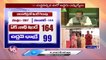 Maharashtra Floor Test Update _ Eknath Shinde Wins Trust Vote In State Assembly By 164  |  99 Margin (1)