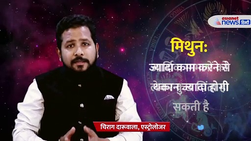 5 July 2022 Rashifal: तुला राशिवालों के लिए खुशी लेकर आएगा आज का दिन, जानिए क्या कहता है आपका भाग्य?